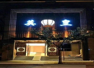 都兰哪个KTV出台陪酒服务好-英皇国际KTV消费服务点评