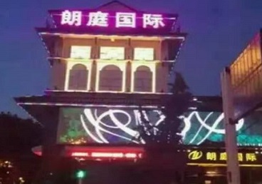 都兰最好高档KTV佳丽陪酒质量好-朗廷国际KTV美女多消费体验